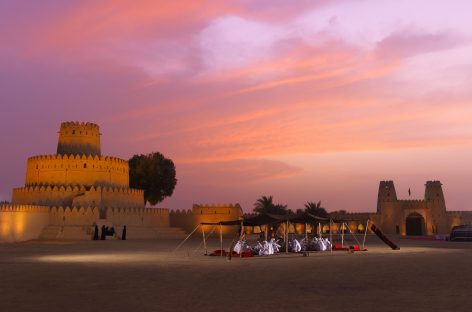 Discover Abu Dhabi: Alla scoperta del Al Jahili Fort